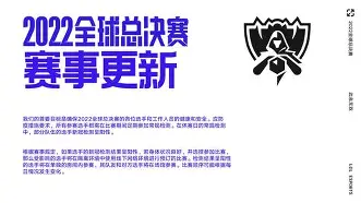 PG游戏-关于Scout赛事官方发布势不可挡新规，雄鹿争议不断！的信息